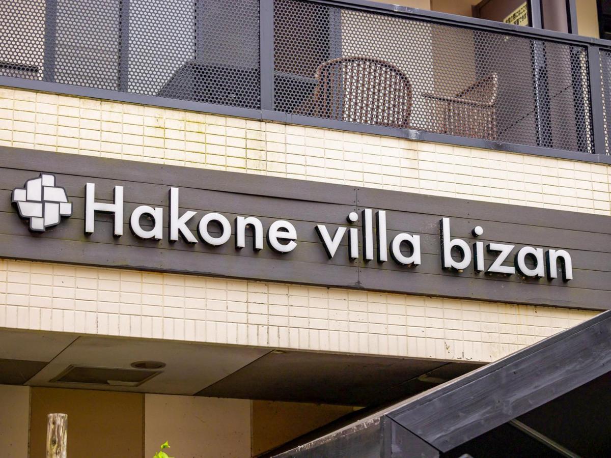 Hakone Villa Bizan Eksteriør billede