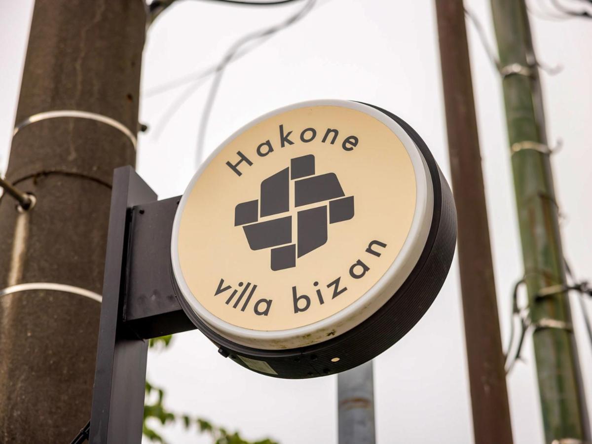 Hakone Villa Bizan Eksteriør billede